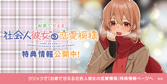 株式会社エンターグラム