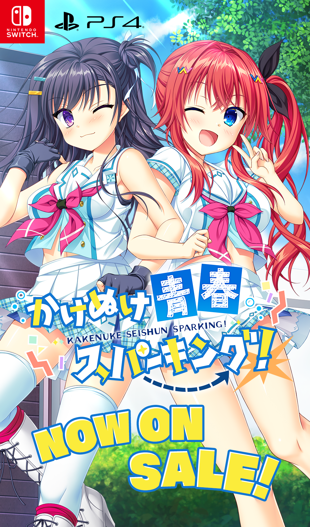エロゲー ps4