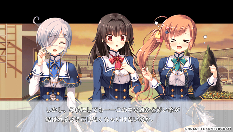 PS Vita「神頼みしすぎて俺の未来がヤバい。」公式サイト