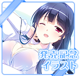 PS Vita「君を仰ぎ乙女は姫に」公式サイト