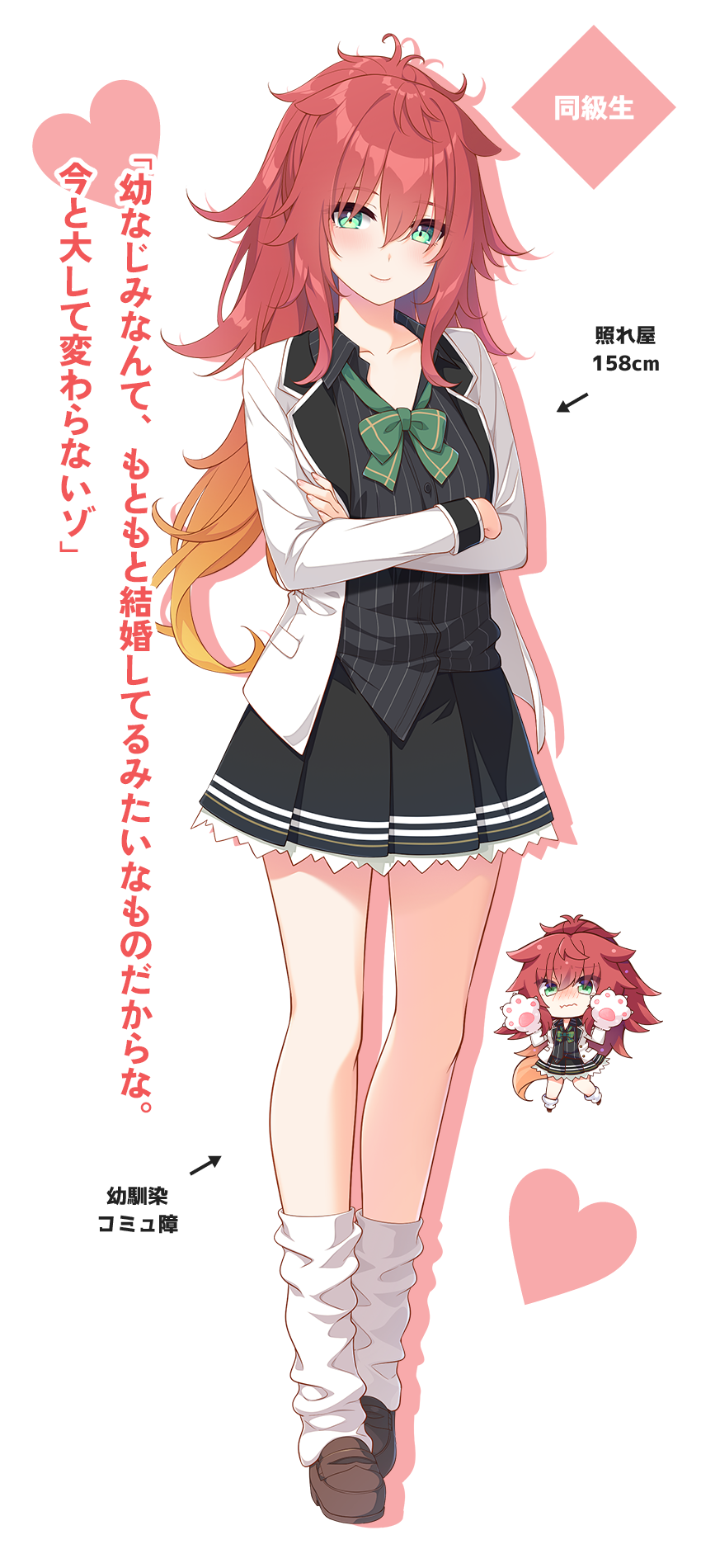 獅子喰桜雅