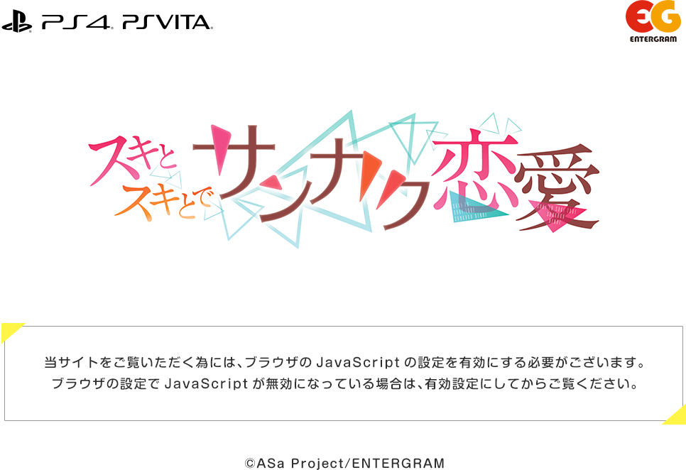 JavaScriptを有効設定にしてからご覧下さい。