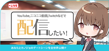 ガイドラインバナー