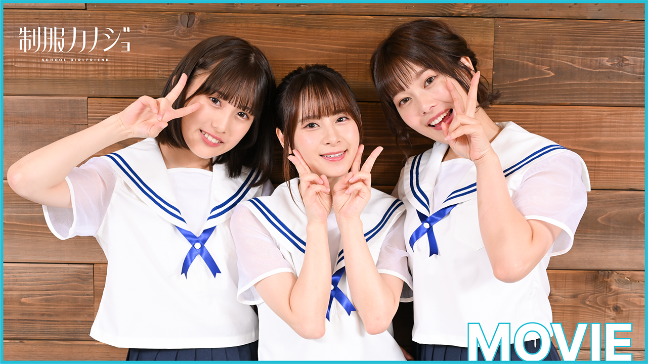 制服カノジョ DL版DMM GAMES [制服カノジョ DL豪華版] PCゲーム