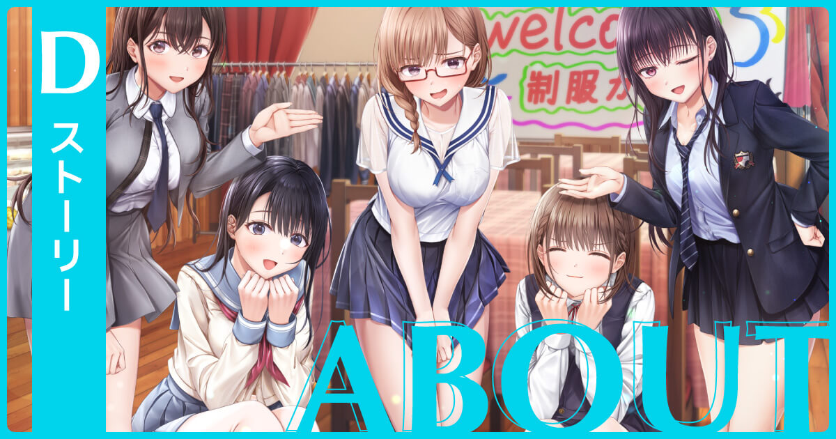 Switch 制服カノジョ 2 C Amazon.co.jp: 【Switch】制服カノジョ2 ガチ恋BOX 【メーカー