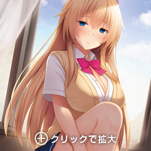 PS4『となりに彼女のいる幸せ～CuriousQueen～』